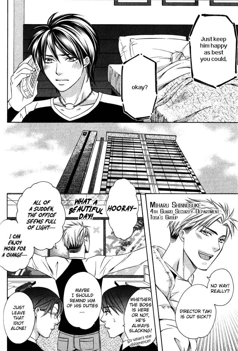 Page 29 Chapter 1 Yongou x Keibi