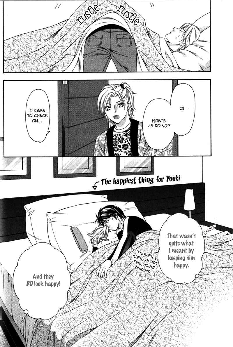 Page 31 Chapter 1 Yongou x Keibi
