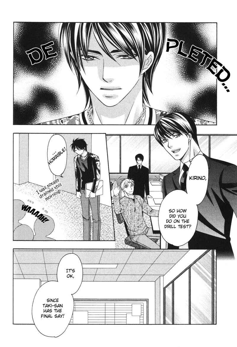 Page 35 Chapter 1 Yongou x Keibi