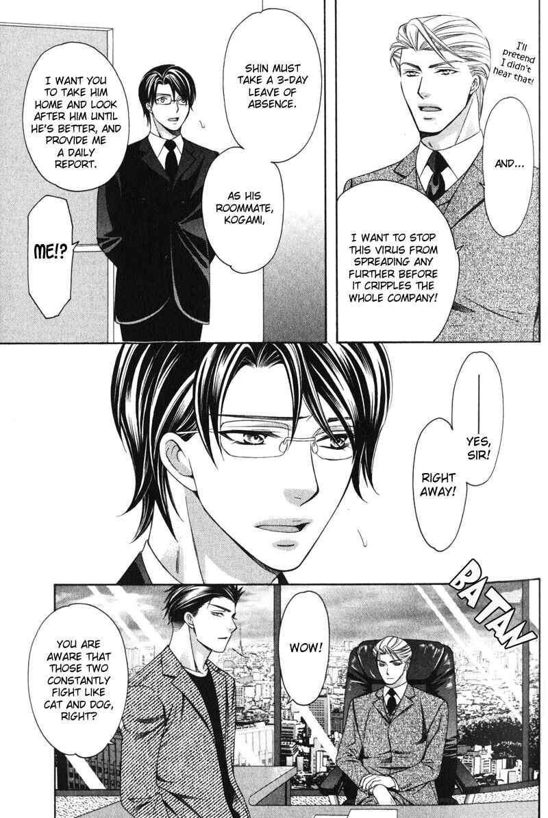 Page 42 Chapter 1 Yongou x Keibi