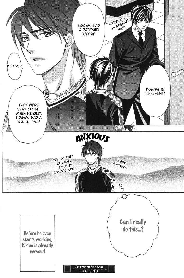 Page 45 Chapter 1 Yongou x Keibi