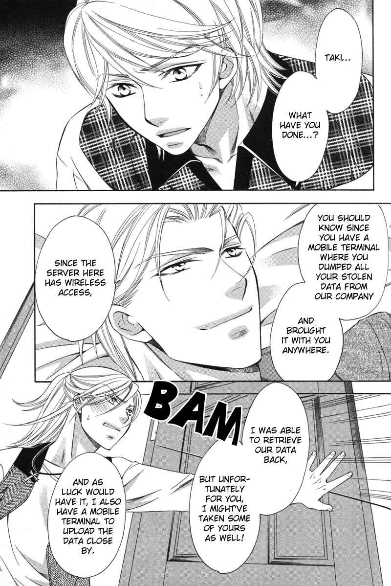 Page 19 Chapter 5 Yongou x Keibi