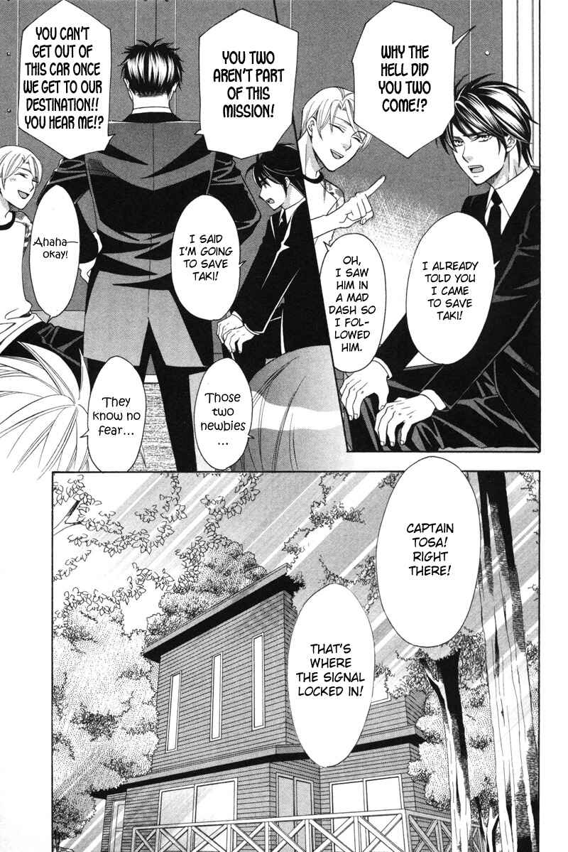 Page 21 Chapter 5 Yongou x Keibi