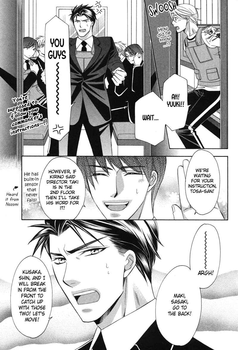 Page 23 Chapter 5 Yongou x Keibi