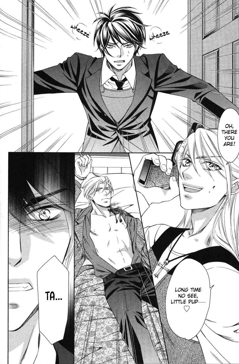 Page 26 Chapter 5 Yongou x Keibi