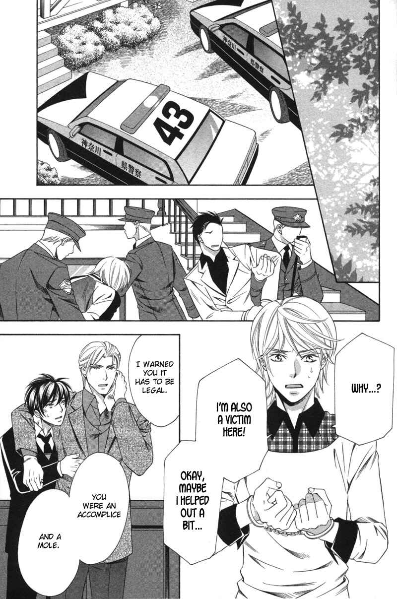 Page 31 Chapter 5 Yongou x Keibi