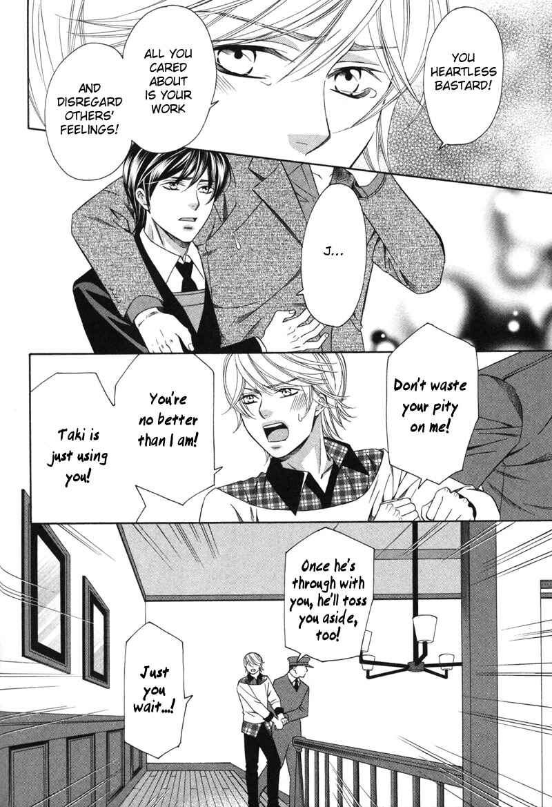 Page 32 Chapter 5 Yongou x Keibi