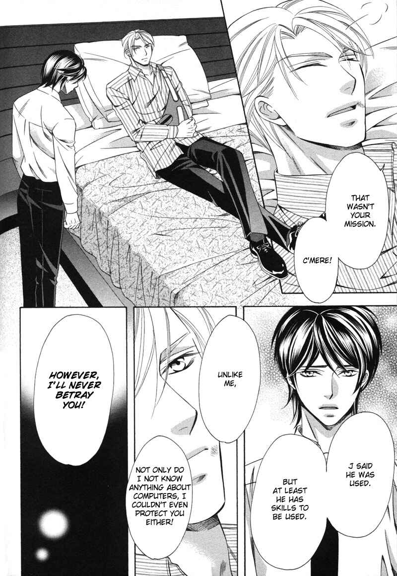 Page 34 Chapter 5 Yongou x Keibi