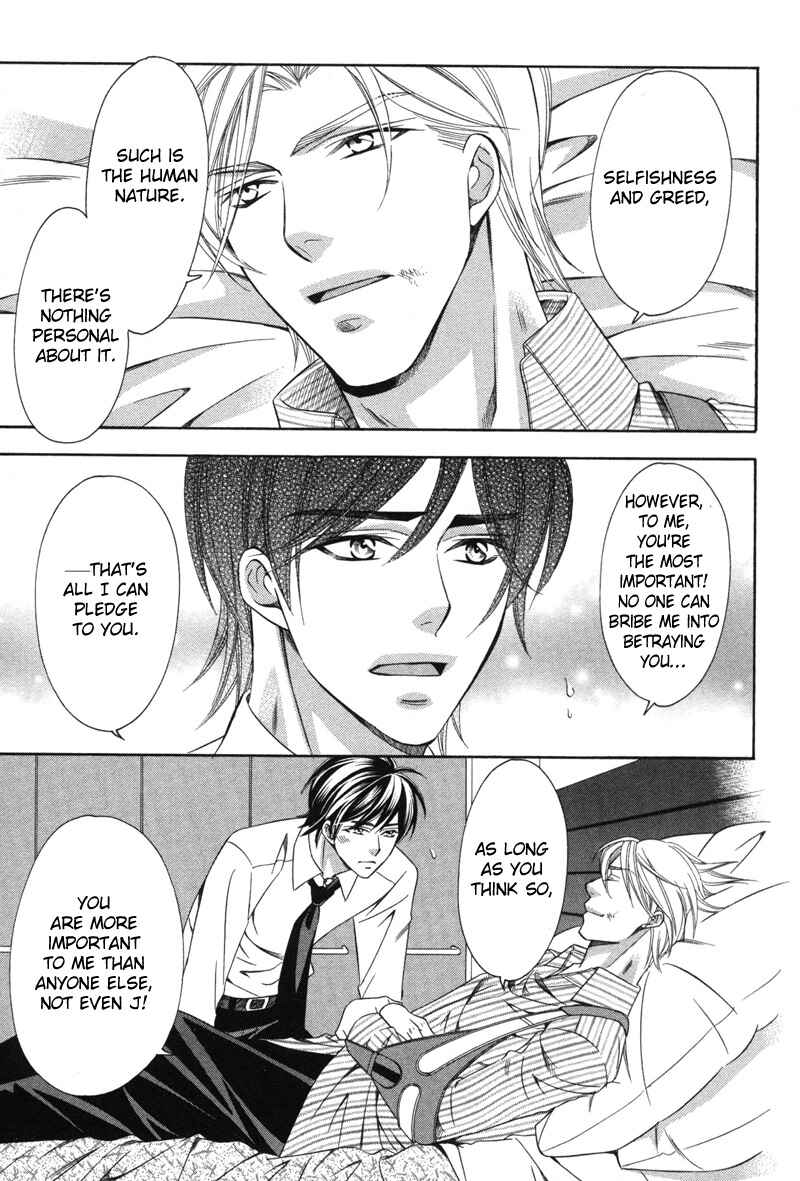 Page 35 Chapter 5 Yongou x Keibi