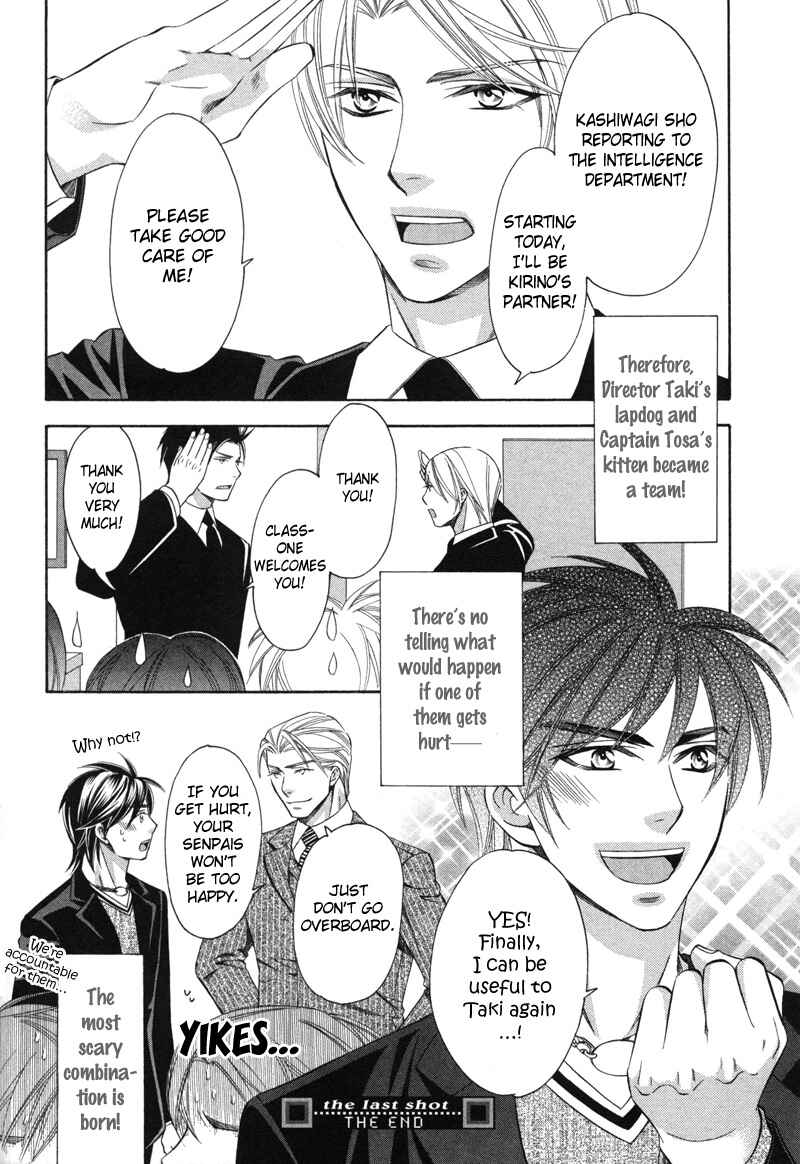 Page 40 Chapter 5 Yongou x Keibi