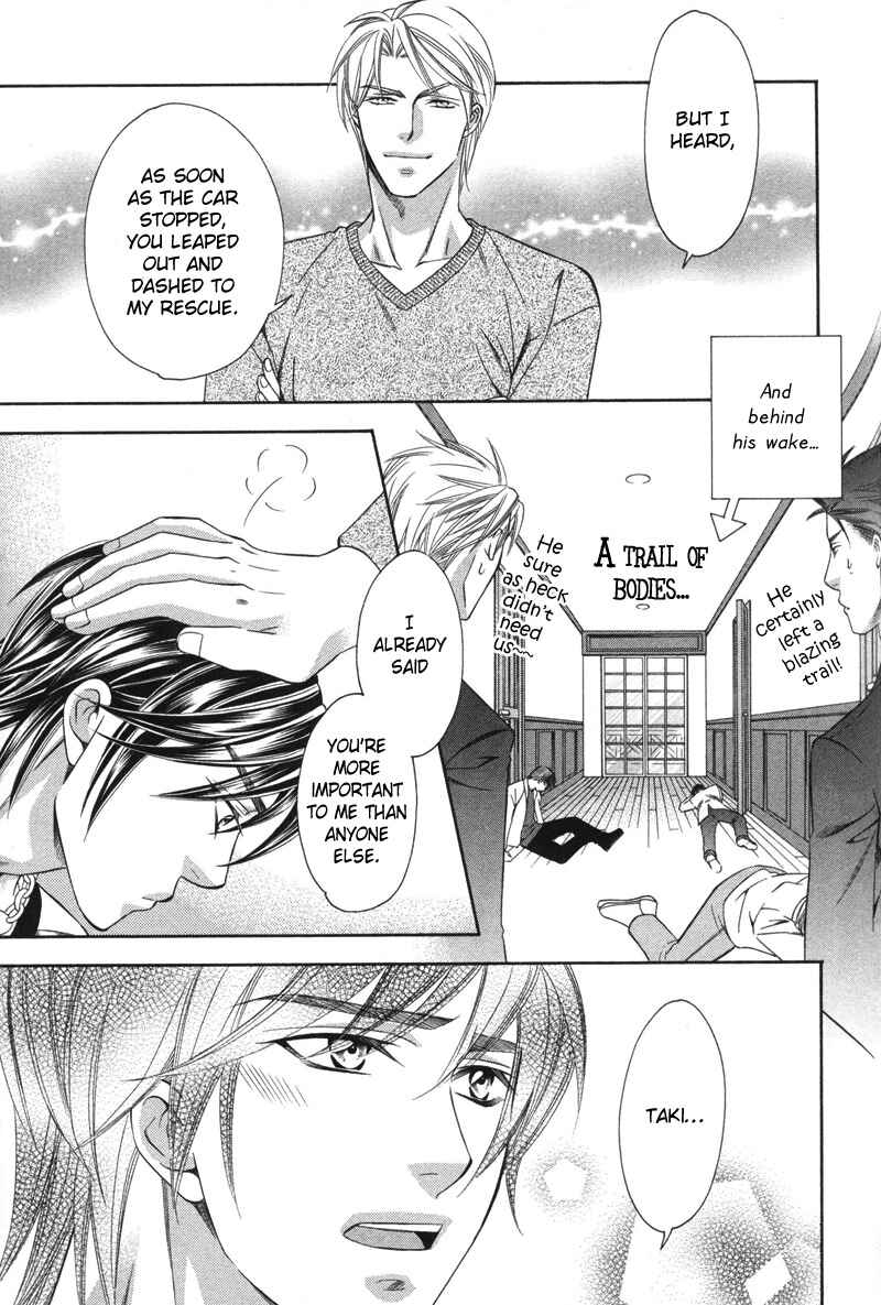 Page 11 Chapter 5.5 Yongou x Keibi