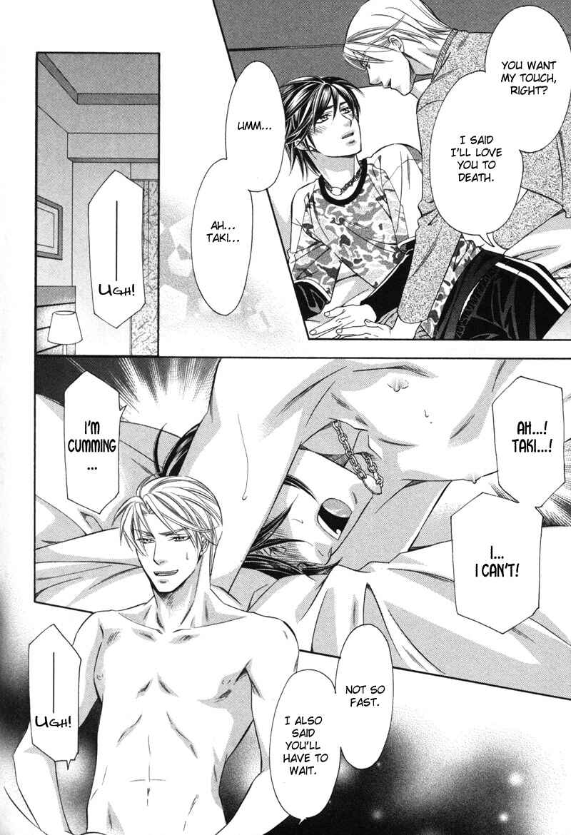 Page 12 Chapter 5.5 Yongou x Keibi