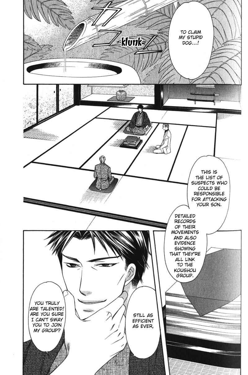 Page 12 Chapter 5 Yongou x Keibi