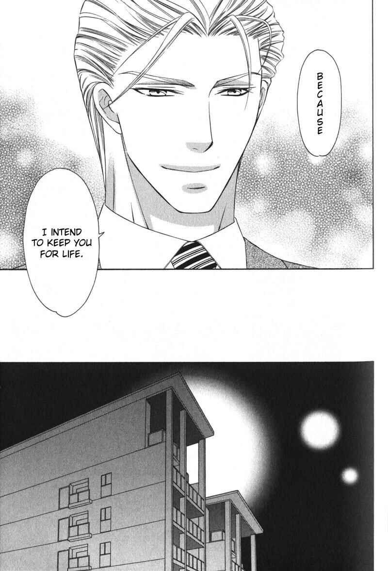 Page 24 Chapter 5 Yongou x Keibi