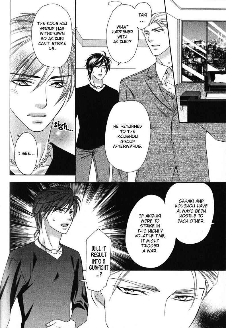 Page 25 Chapter 5 Yongou x Keibi