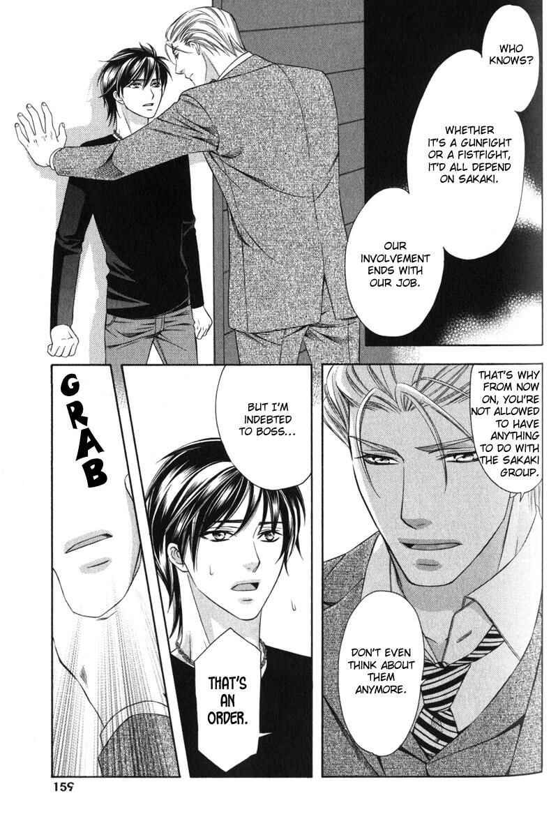 Page 26 Chapter 5 Yongou x Keibi