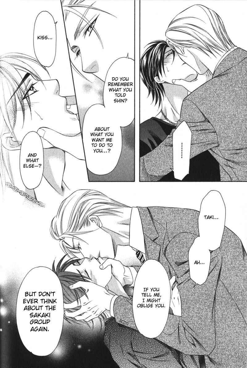 Page 27 Chapter 5 Yongou x Keibi