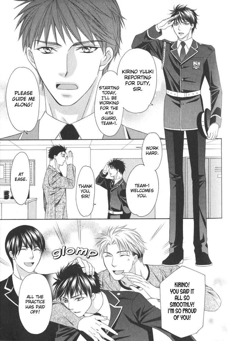 Page 38 Chapter 5 Yongou x Keibi