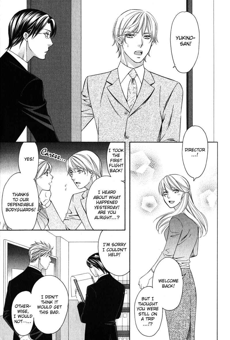 Page 14 Chapter 4 Yongou x Keibi