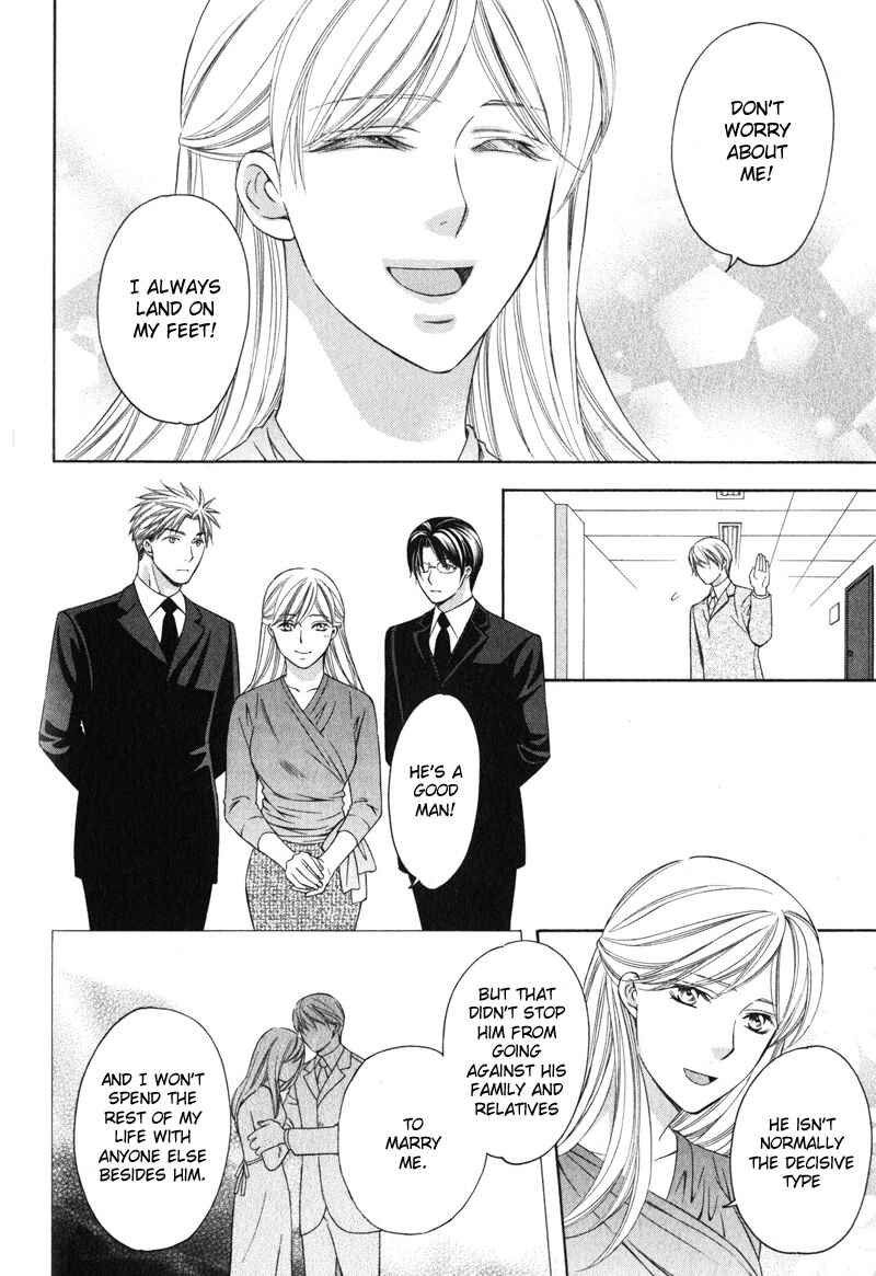 Page 15 Chapter 4 Yongou x Keibi