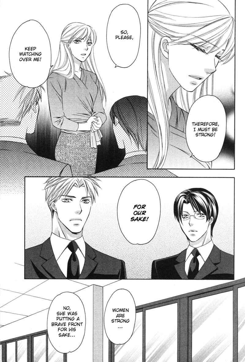 Page 16 Chapter 4 Yongou x Keibi