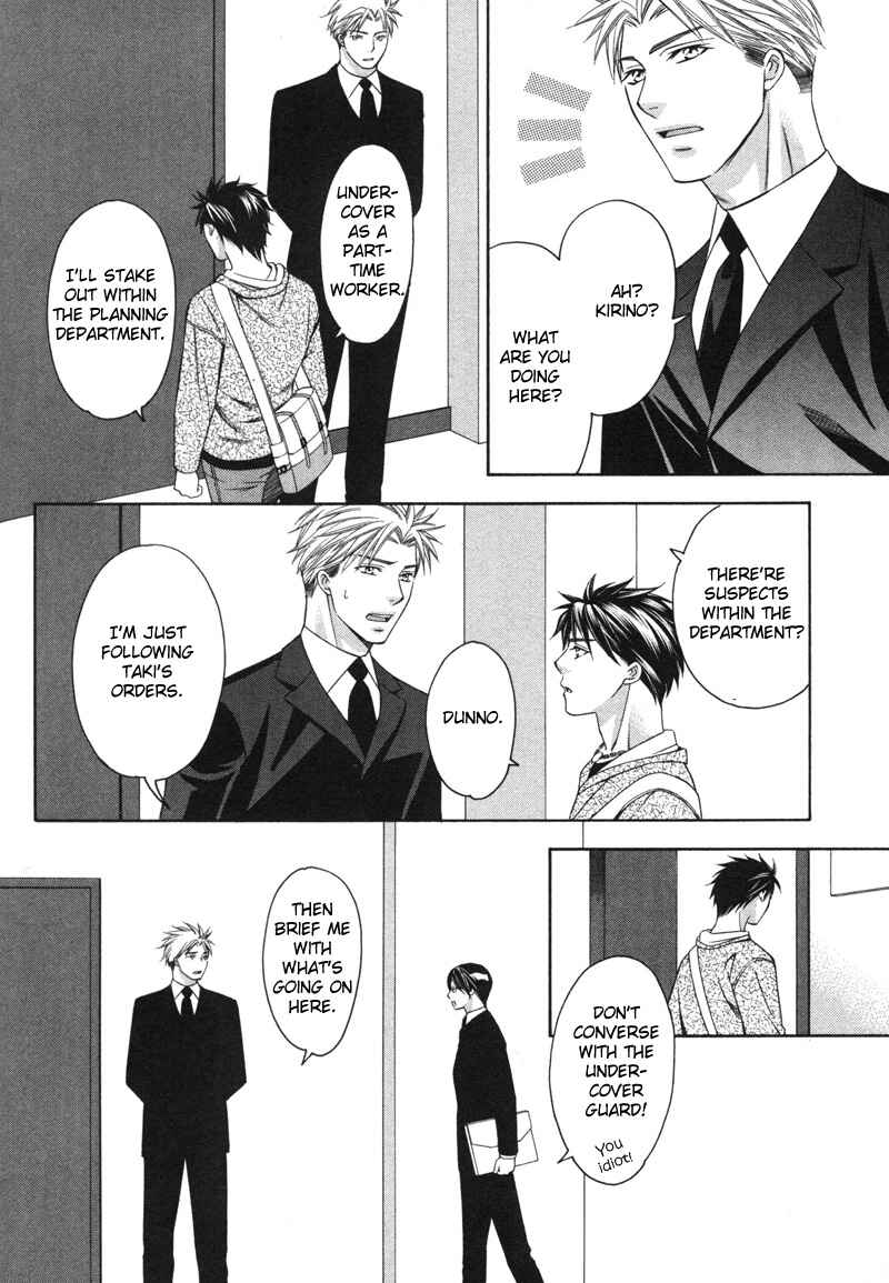 Page 19 Chapter 4 Yongou x Keibi