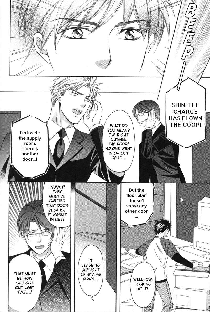 Page 23 Chapter 4 Yongou x Keibi