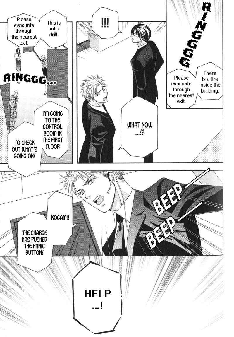 Page 24 Chapter 4 Yongou x Keibi