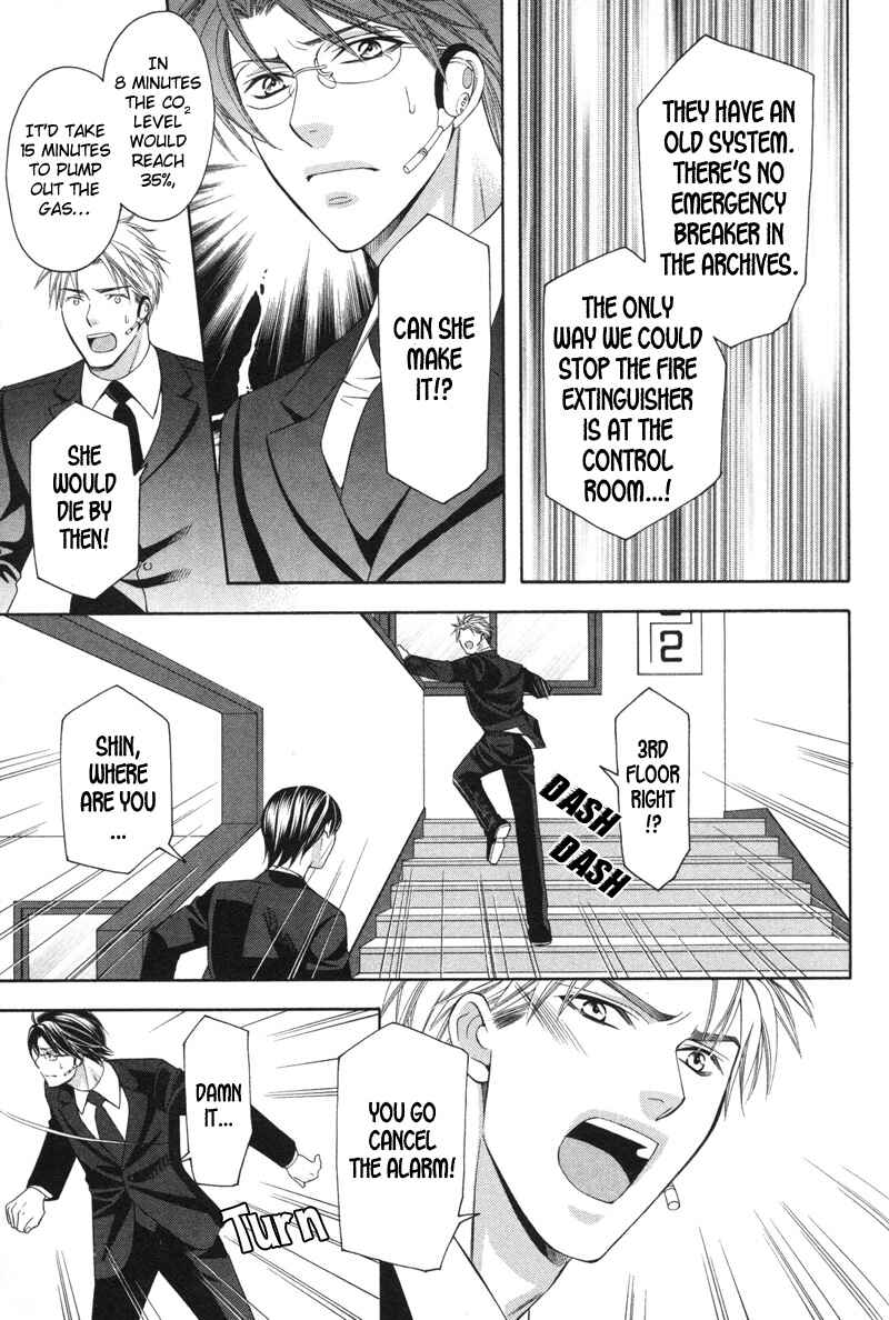 Page 26 Chapter 4 Yongou x Keibi