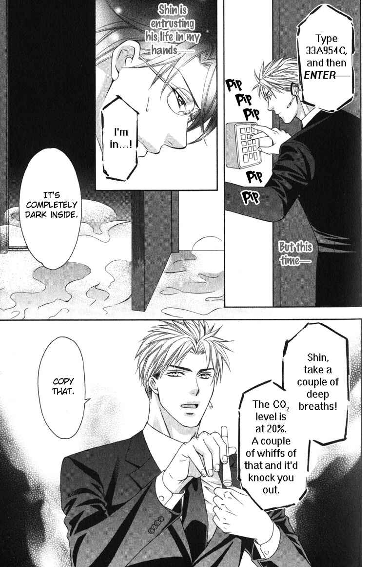 Page 30 Chapter 4 Yongou x Keibi