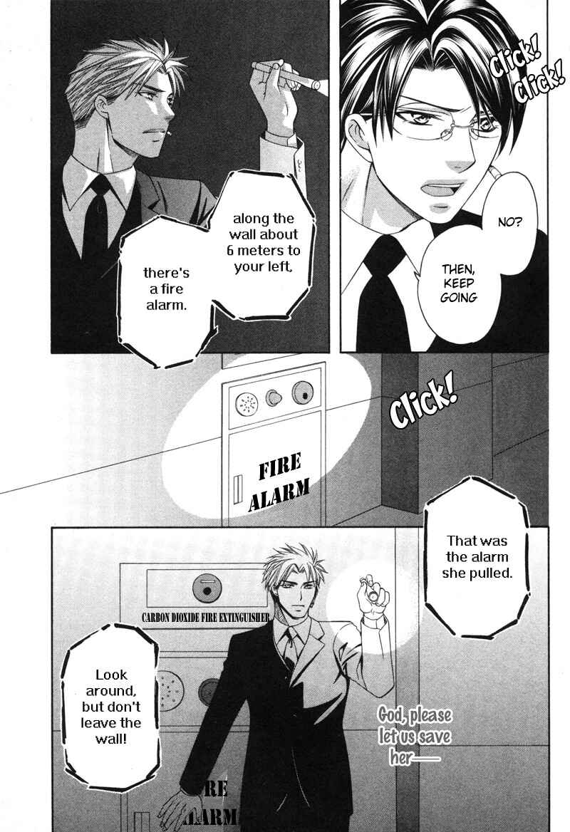 Page 32 Chapter 4 Yongou x Keibi