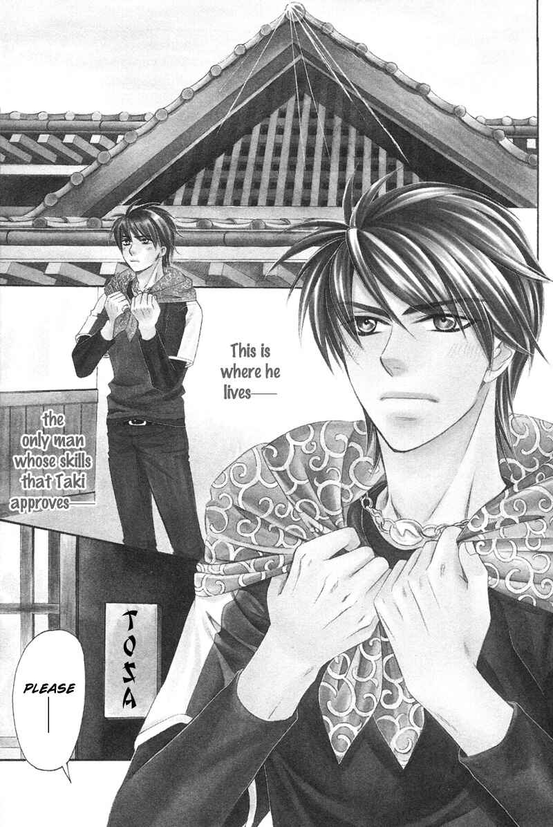 Page 15 Chapter 1 Yongou x Keibi