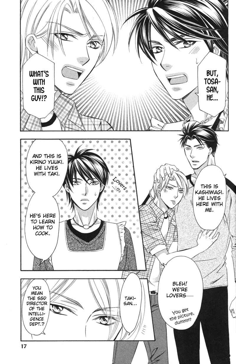 Page 22 Chapter 1 Yongou x Keibi