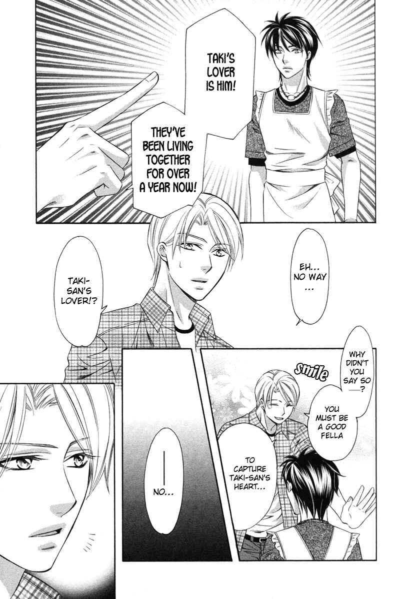 Page 24 Chapter 1 Yongou x Keibi