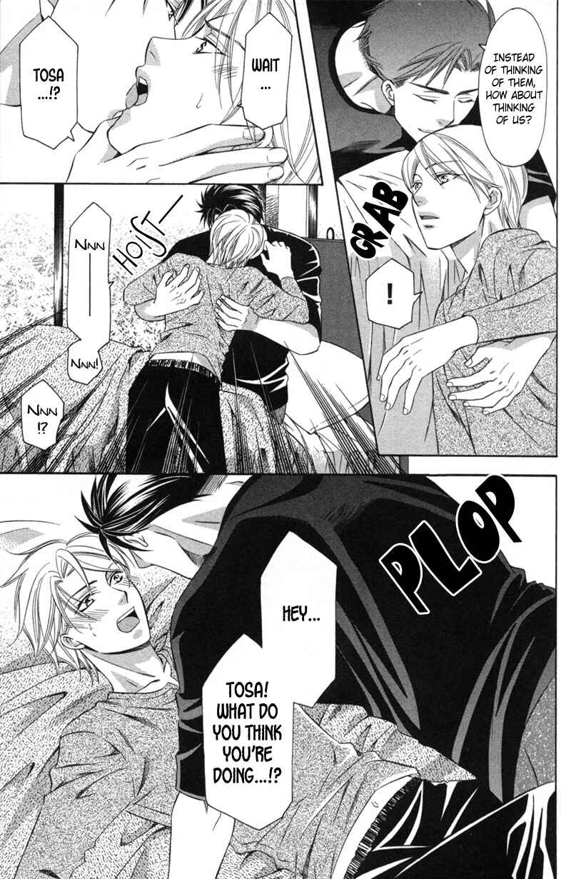 Page 30 Chapter 1 Yongou x Keibi