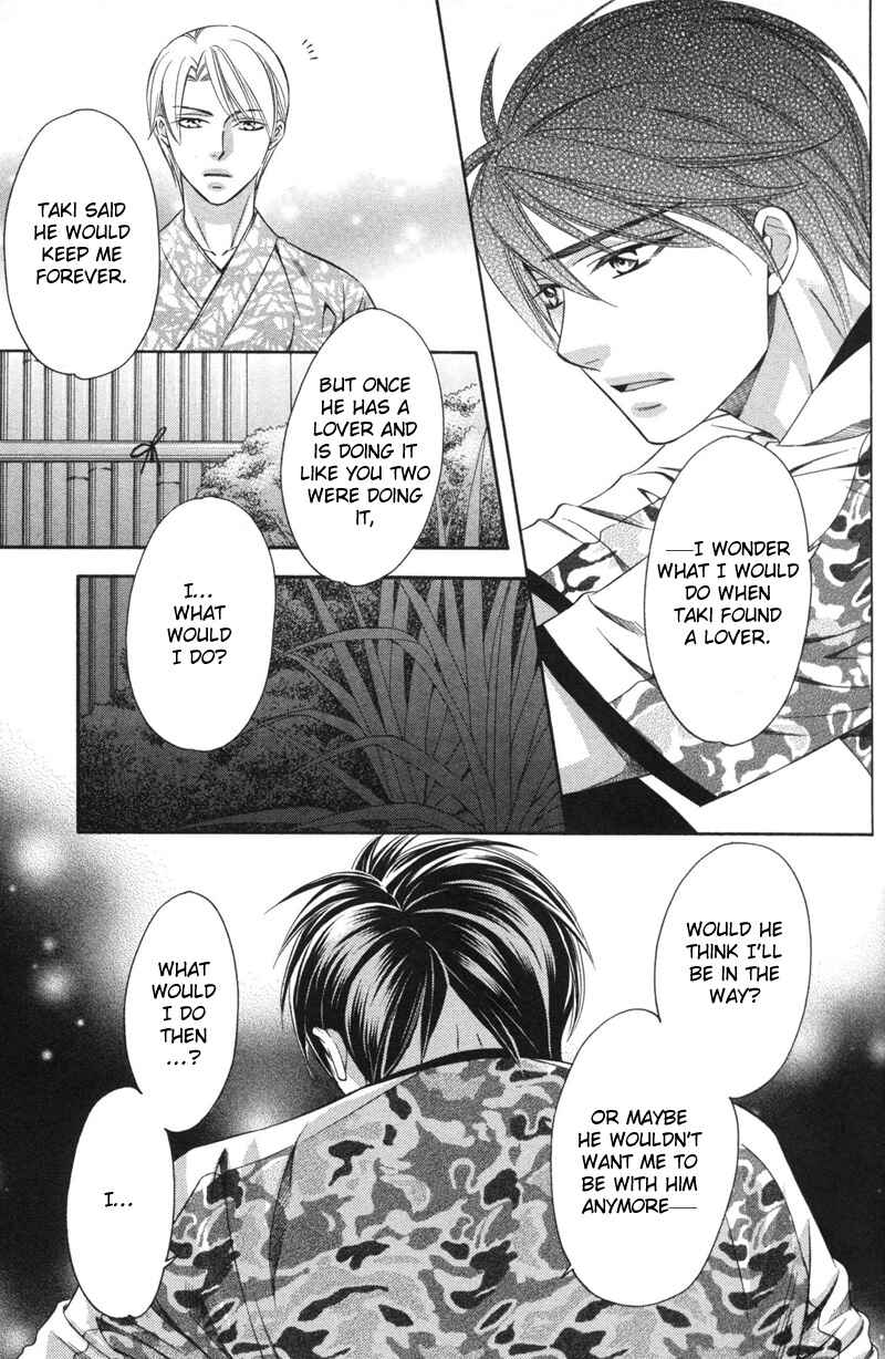Page 34 Chapter 1 Yongou x Keibi
