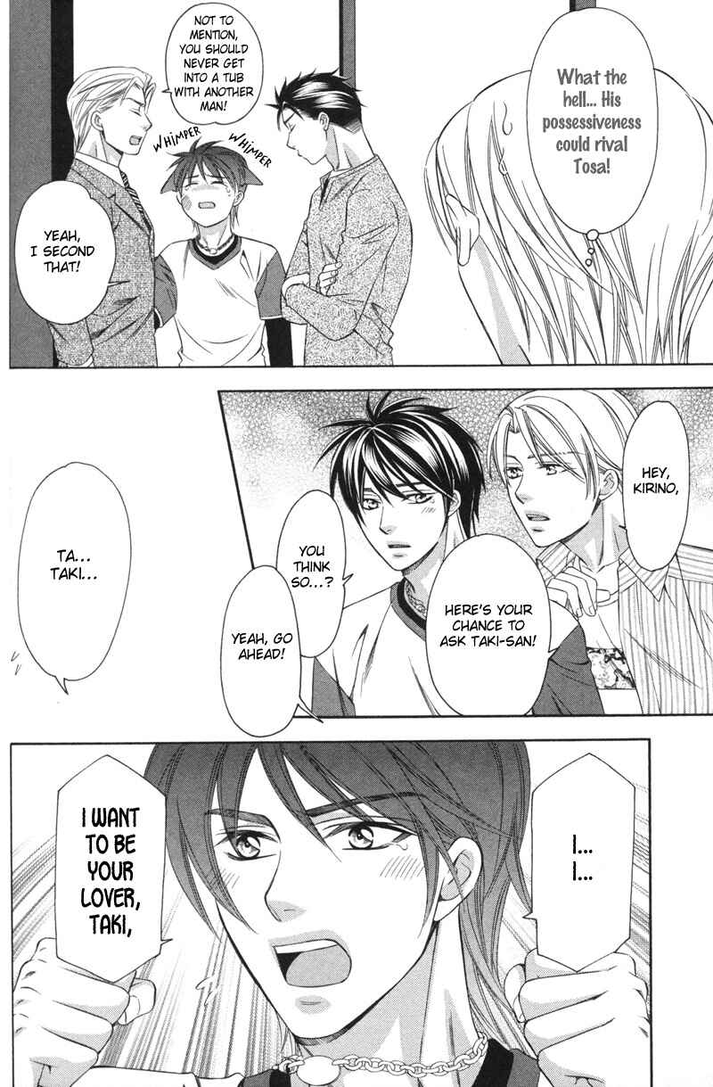 Page 39 Chapter 1 Yongou x Keibi
