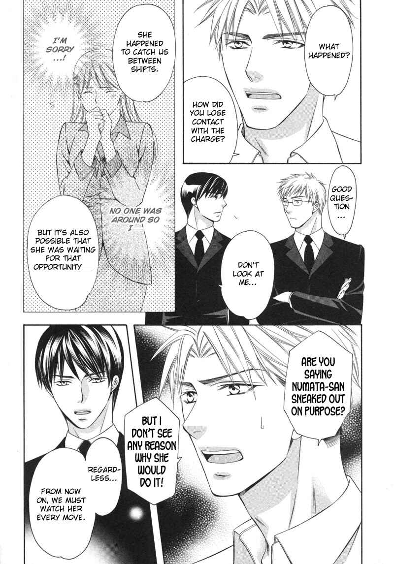 Page 11 Chapter 3 Yongou x Keibi