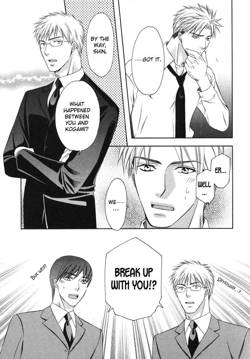 Page 12 Chapter 3 Yongou x Keibi