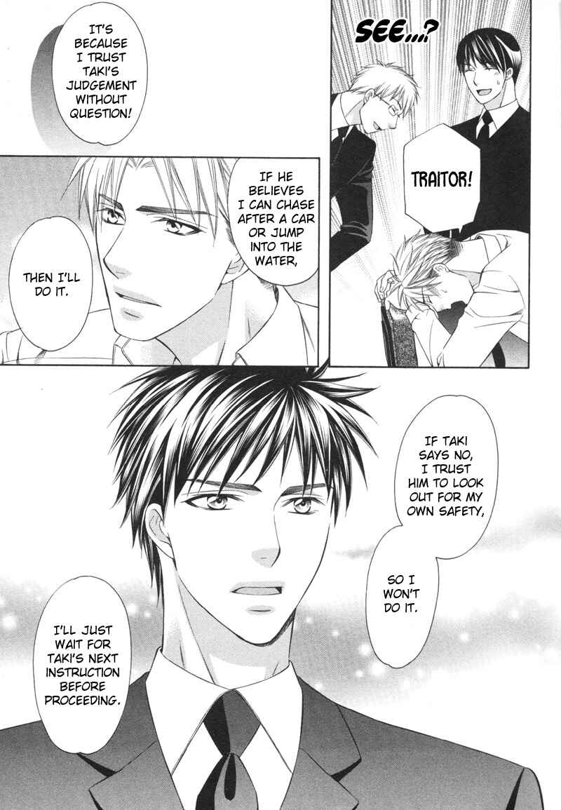 Page 14 Chapter 3 Yongou x Keibi
