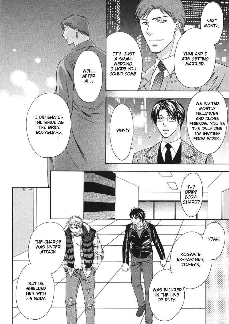 Page 21 Chapter 3 Yongou x Keibi
