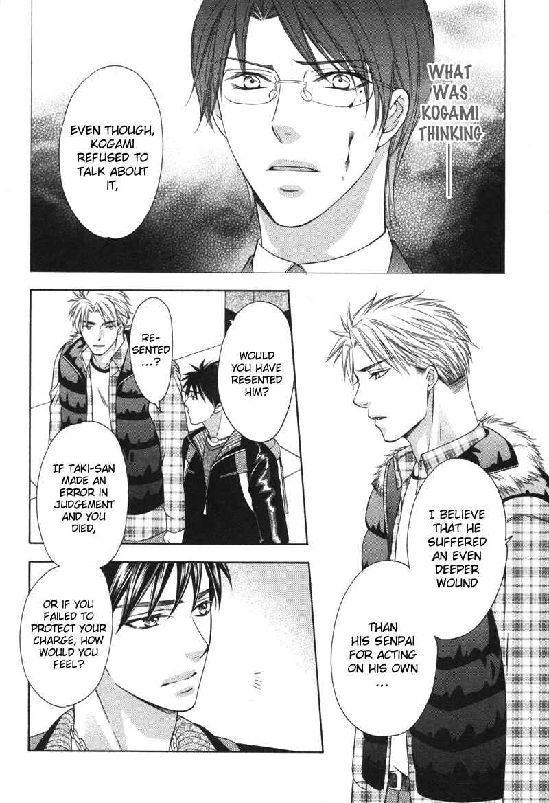 Page 23 Chapter 3 Yongou x Keibi