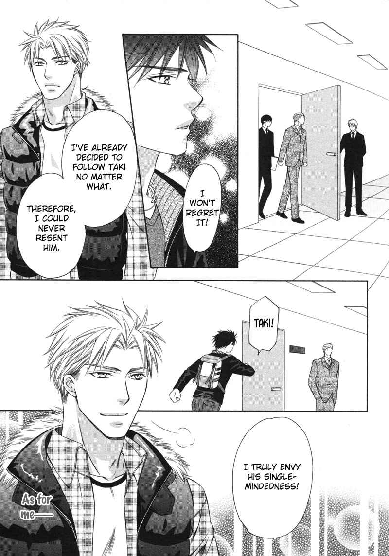 Page 24 Chapter 3 Yongou x Keibi