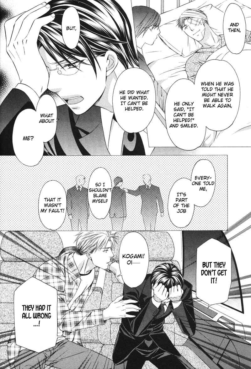 Page 33 Chapter 3 Yongou x Keibi