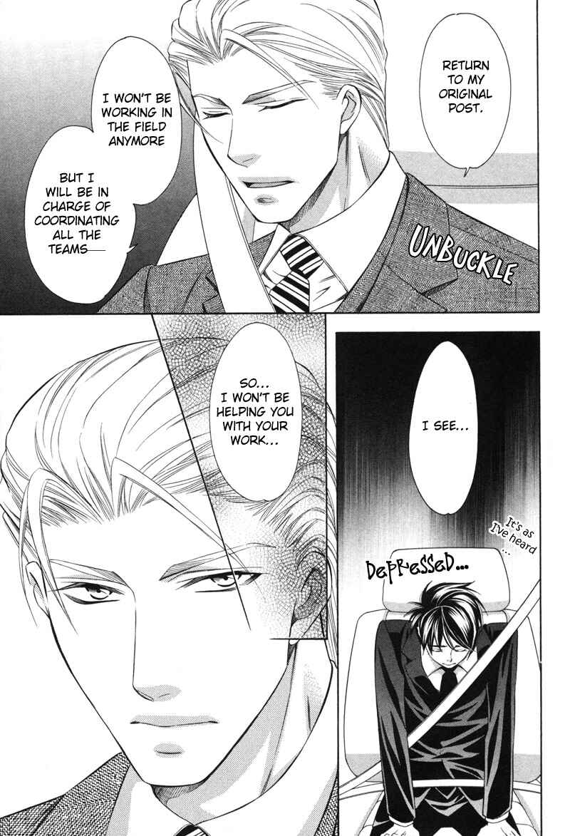Page 13 Chapter 4 Yongou x Keibi