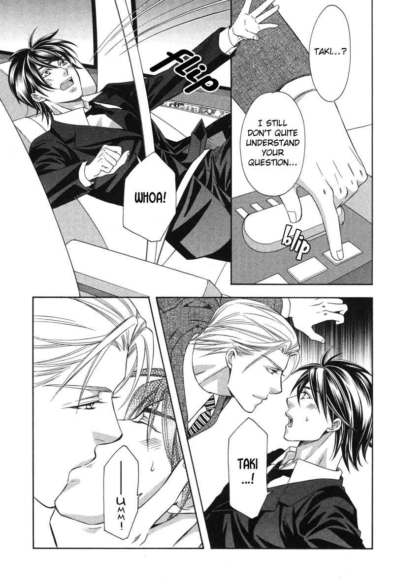 Page 15 Chapter 4 Yongou x Keibi