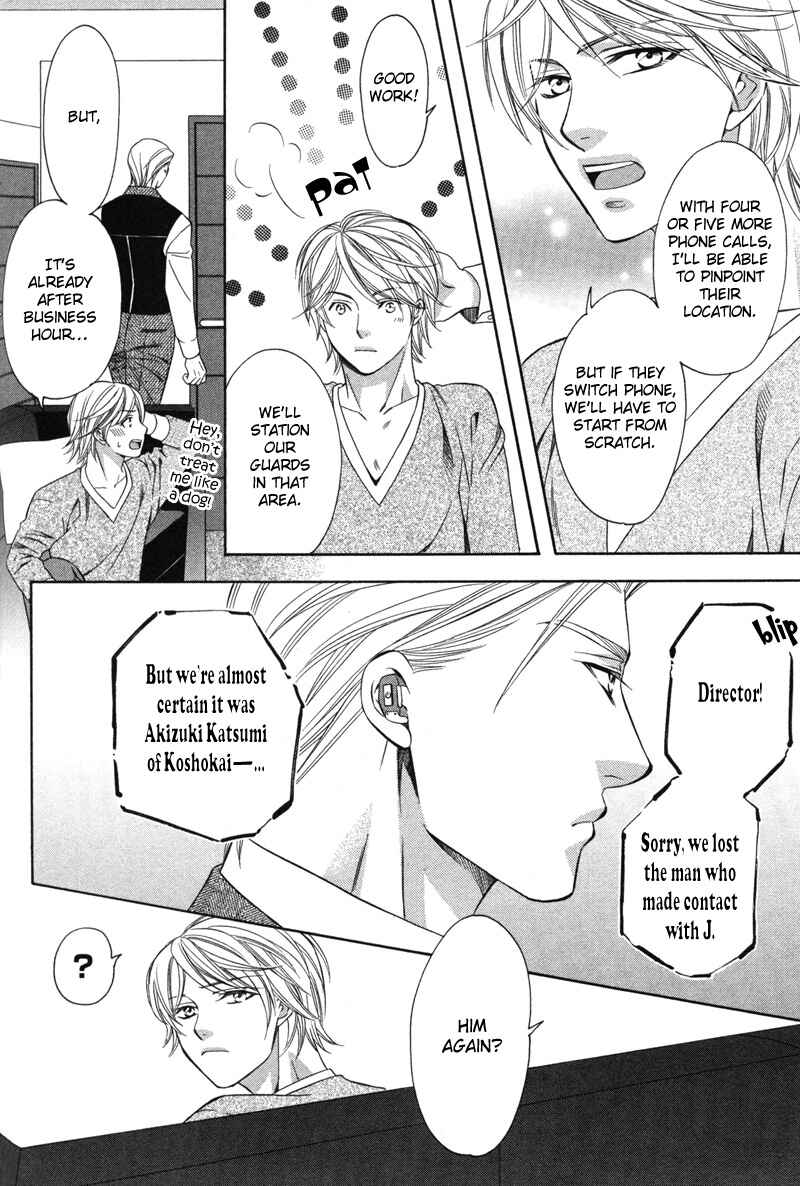 Page 26 Chapter 4 Yongou x Keibi