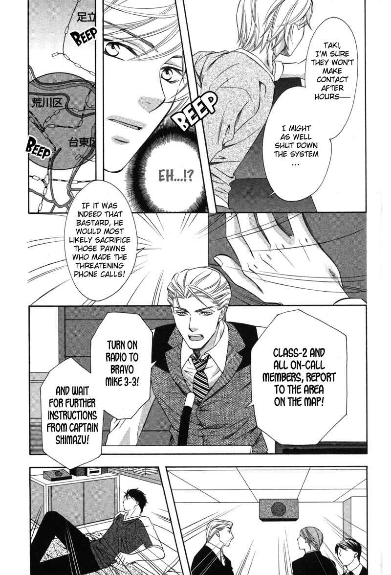 Page 27 Chapter 4 Yongou x Keibi