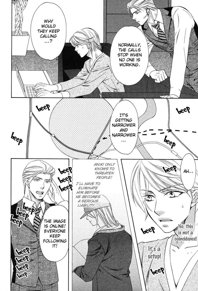 Page 28 Chapter 4 Yongou x Keibi