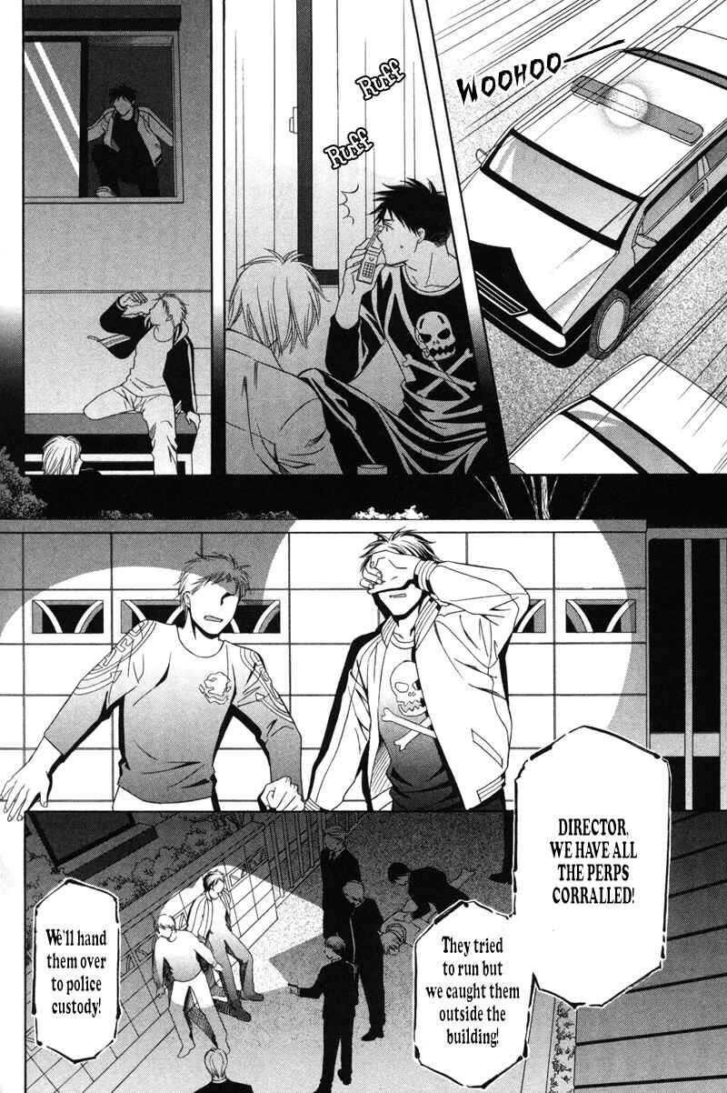 Page 30 Chapter 4 Yongou x Keibi